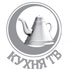 Кухня ТВ