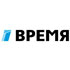 Время